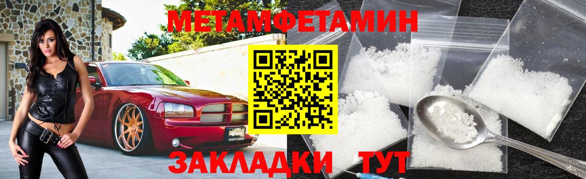 АМФ 98%  Вход с VPN  АМФЕТАМИН  Amphetamine  Арсеньев 