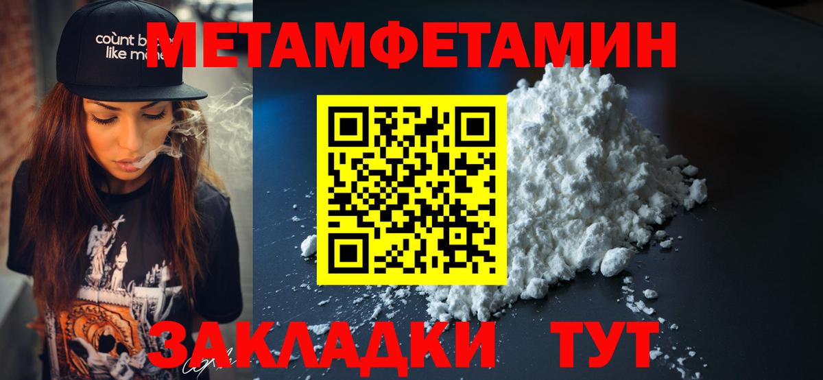 АМФ VHQ Арсеньев