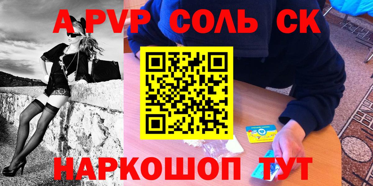 APVP СК КРИС Арсеньев