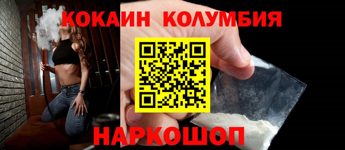 КОКАИН Перу Арсеньев