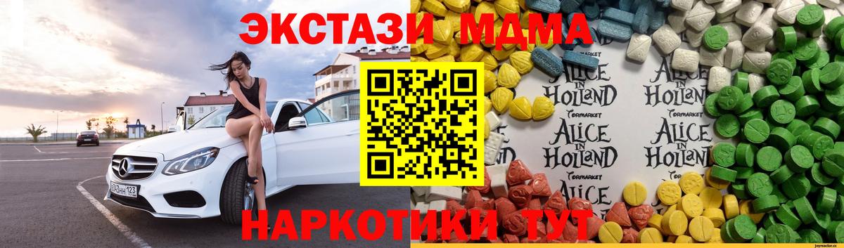 Ecstasy DUBAI  ЭКСТАЗИ Дубай  Вход с VPN  ЭКСТАЗИ  Арсеньев 