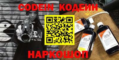 метамфетамин Гусь-Хрустальный