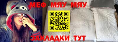 метамфетамин Гусь-Хрустальный