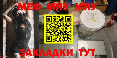 ешки Гусиноозёрск