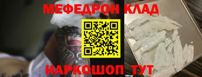 ешки Гусиноозёрск