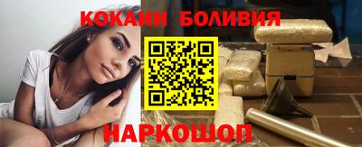 метамфетамин Гусь-Хрустальный