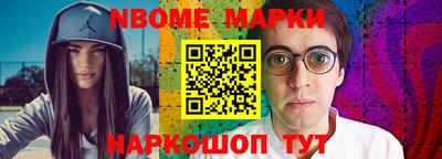 метамфетамин Гусь-Хрустальный