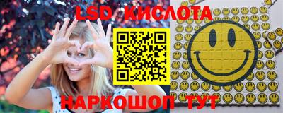 круглые Гусев