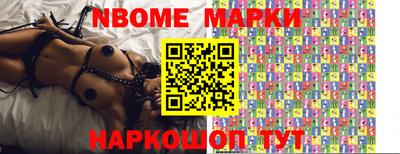 метамфетамин Гусь-Хрустальный