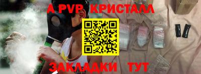 ешки Гусиноозёрск