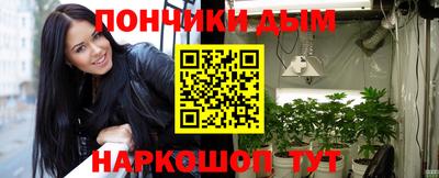 ешки Гусиноозёрск