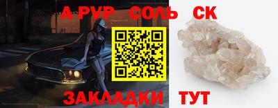 ешки Гусиноозёрск