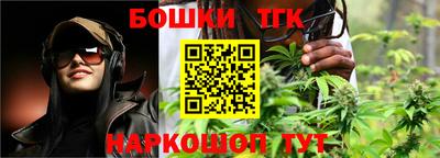 метамфетамин Гусь-Хрустальный