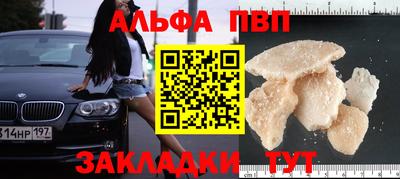 ешки Гусиноозёрск