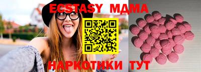 метамфетамин Гусь-Хрустальный