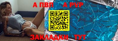 метамфетамин Гусь-Хрустальный