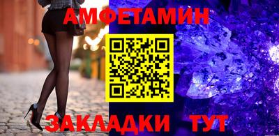 метамфетамин Гусь-Хрустальный