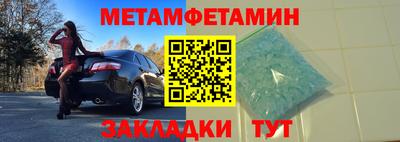 ешки Гусиноозёрск