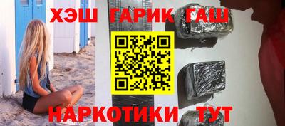 ешки Гусиноозёрск