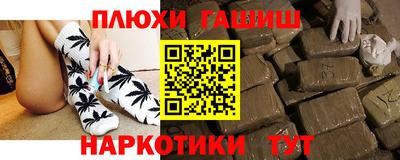 ешки Гусиноозёрск