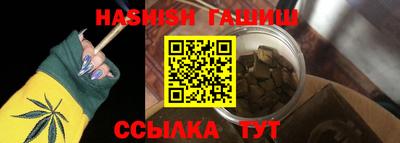 ешки Гусиноозёрск