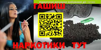 метамфетамин Гусь-Хрустальный