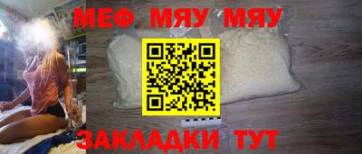 метамфетамин Гусь-Хрустальный