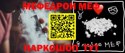 метамфетамин Гусь-Хрустальный