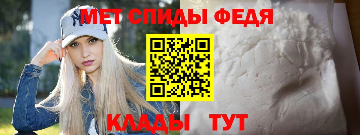 Первитин пудра  Вход с VPN  Первитин пудра  Арсеньев 