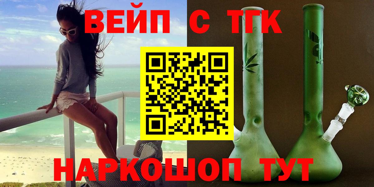 Дистиллят ТГК концентрат Арсеньев