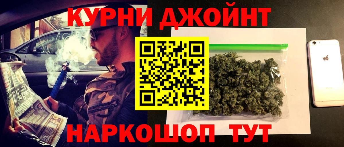 Бошки Шишки AK-47 Арсеньев
