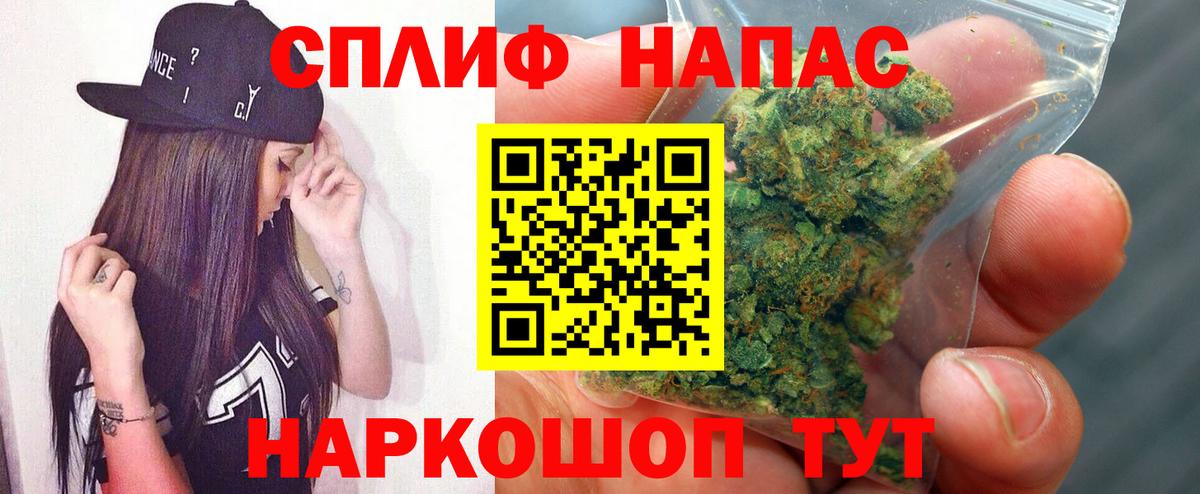 Бошки марихуана AK-47  МАРИХУАНА Amnesia  Арсеньев  Бошки марихуана MAZAR  Вход с VPN 